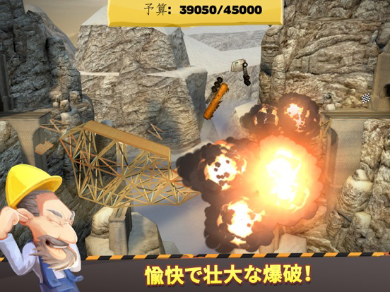 Bridge Constructor ポスター