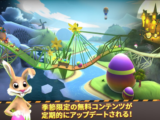 Bridge Constructor ポスター