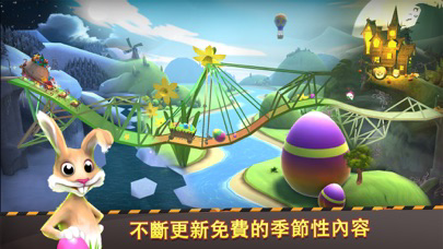 Bridge Constructor 海報