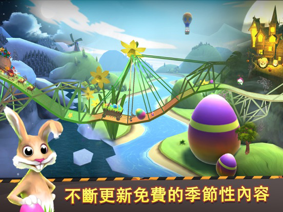 Bridge Constructor 海報