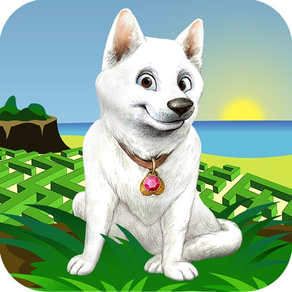 クールな犬の3D -  私のかわいい子犬 迷路ゲーム 子供のための フリー