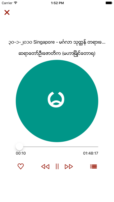 Dhamma Stream poster