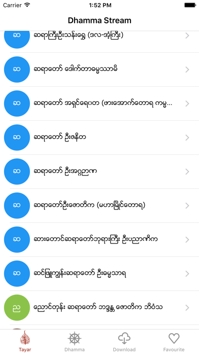 Dhamma Stream poster