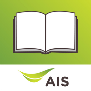 AIS Bookstore - หนังสือออนไลน์