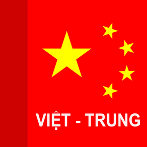 Từ Điển - Học Tiếng Trung