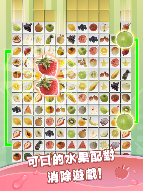 水果配對 II 海報