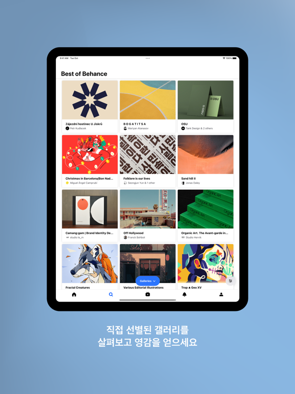 Behance – 크리에이티브 포트폴리오 포스터