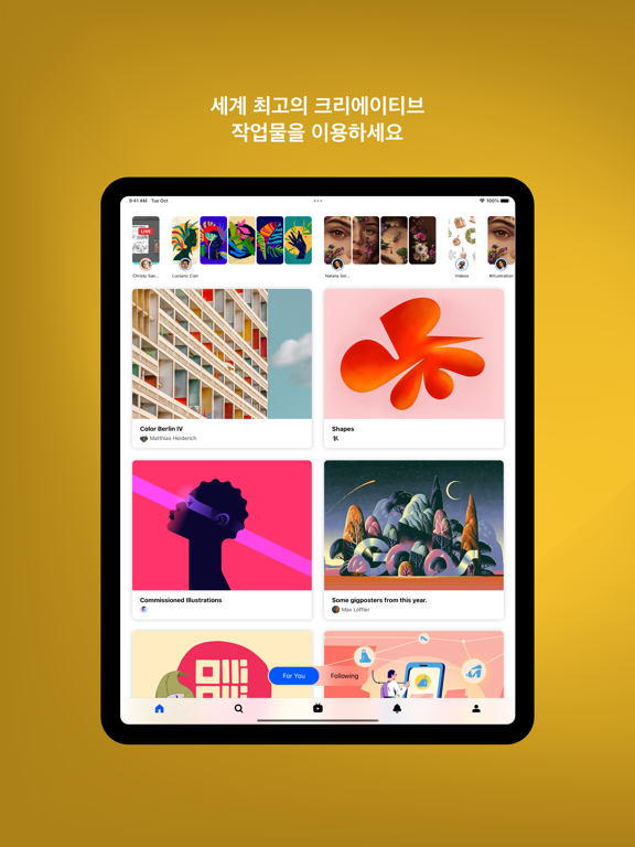 Behance – 크리에이티브 포트폴리오 포스터