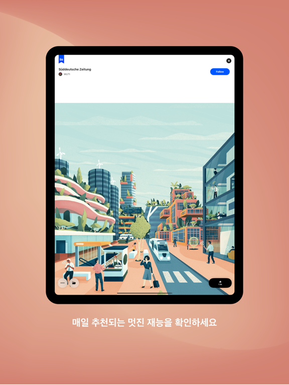 Behance – 크리에이티브 포트폴리오 포스터