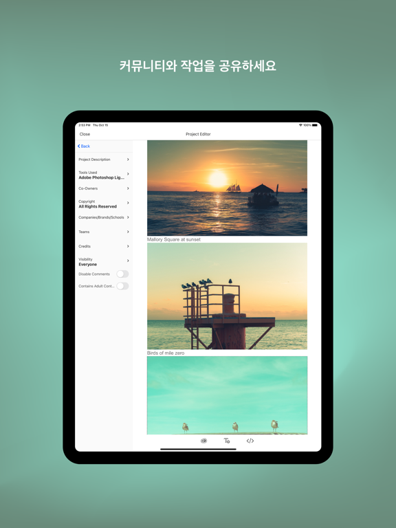 Behance – 크리에이티브 포트폴리오 포스터