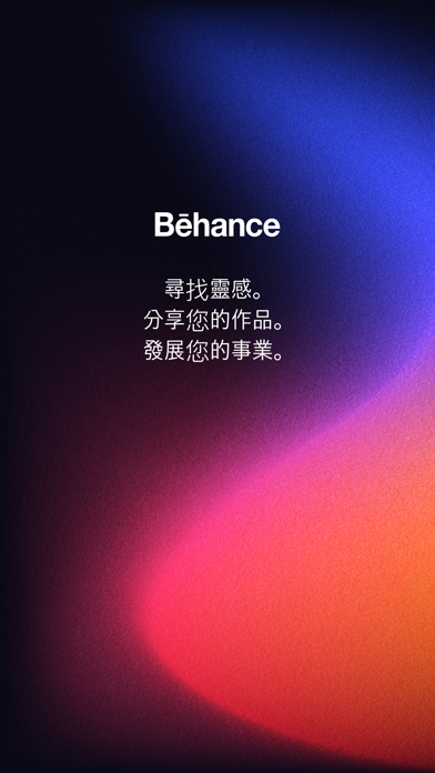 Behance – 創意作品集 海報