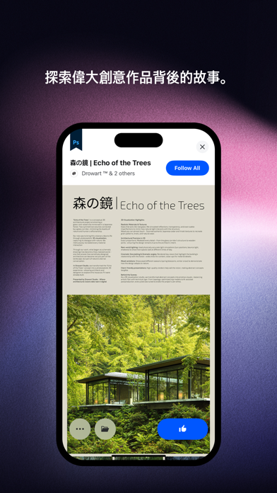 Behance – 創意作品集 海報