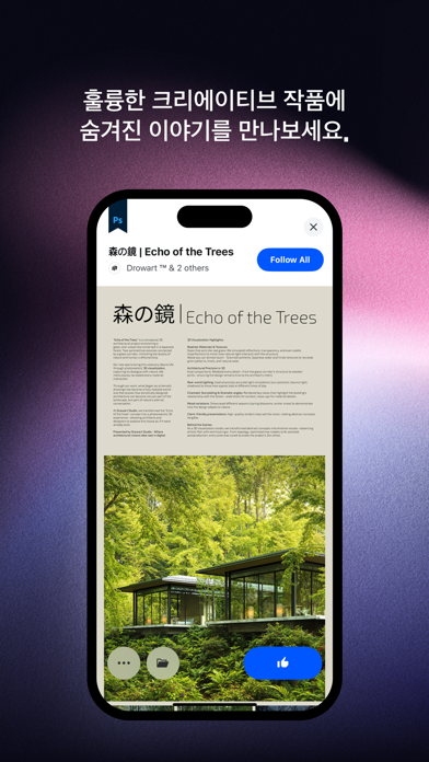 Behance – 크리에이티브 포트폴리오 포스터