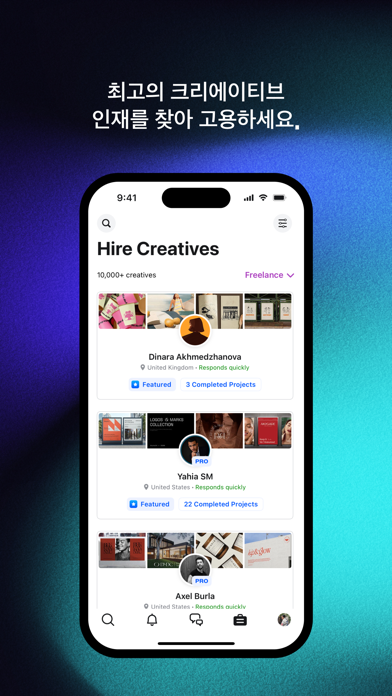 Behance – 크리에이티브 포트폴리오 포스터