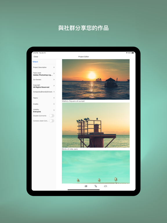 Behance – 創意作品集 海報
