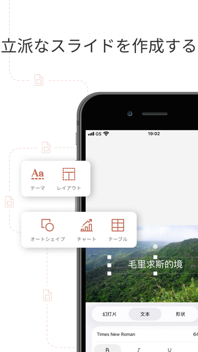 ONLYOFFICE Documents ポスター
