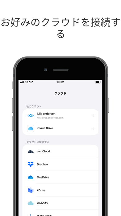 ONLYOFFICE Documents ポスター