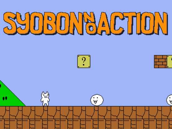 Syobon Action Cartaz
