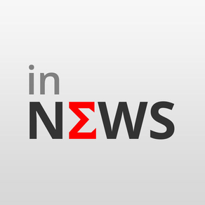 InNews – Daily News Summary at 9