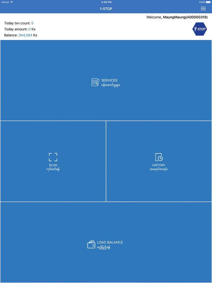 NearMe Digital Services poster