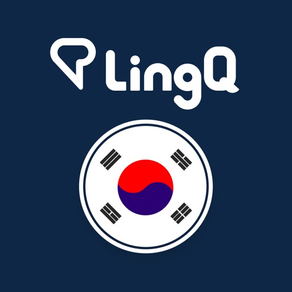 한국어 공부 - LingQ