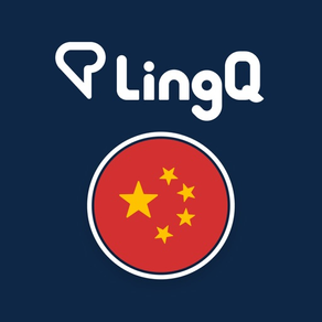 Chinesisch Lernen | Chinese