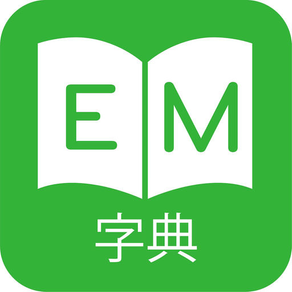 Chinese Dictionary & Chinese Translation offline