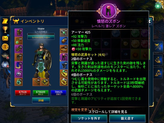 Eternium ポスター