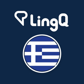 Griechisch Lernen | Greek App