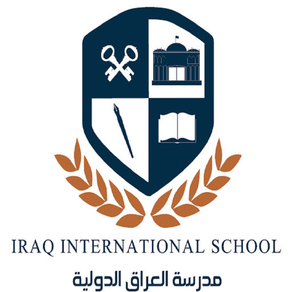 مدرسة العراق الدولية