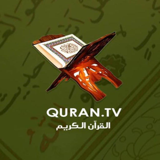 Quran.tv for iOS (iPhone) Free Download at AppPure