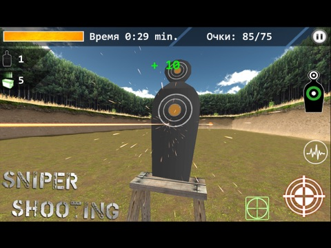 3d Simulator Sniper : Shooting poster