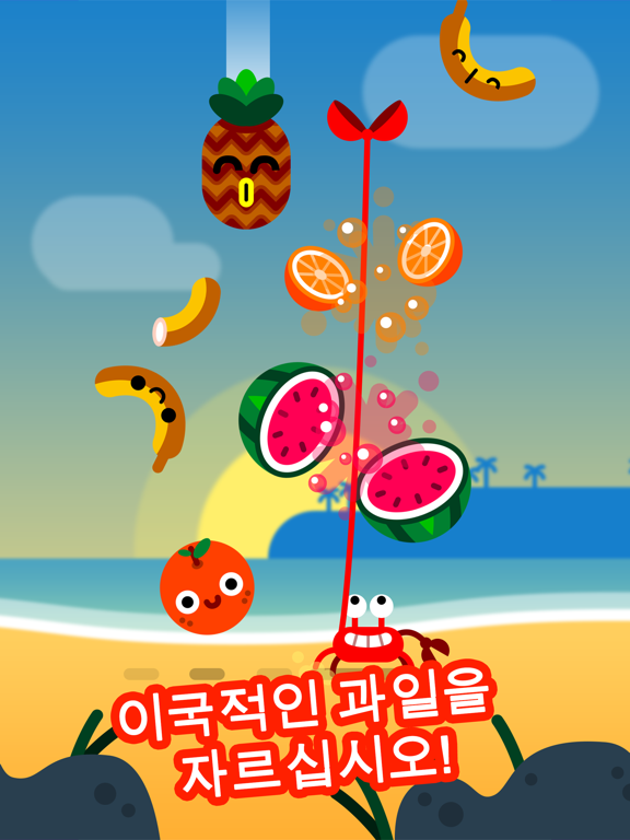Coco Crab 포스터