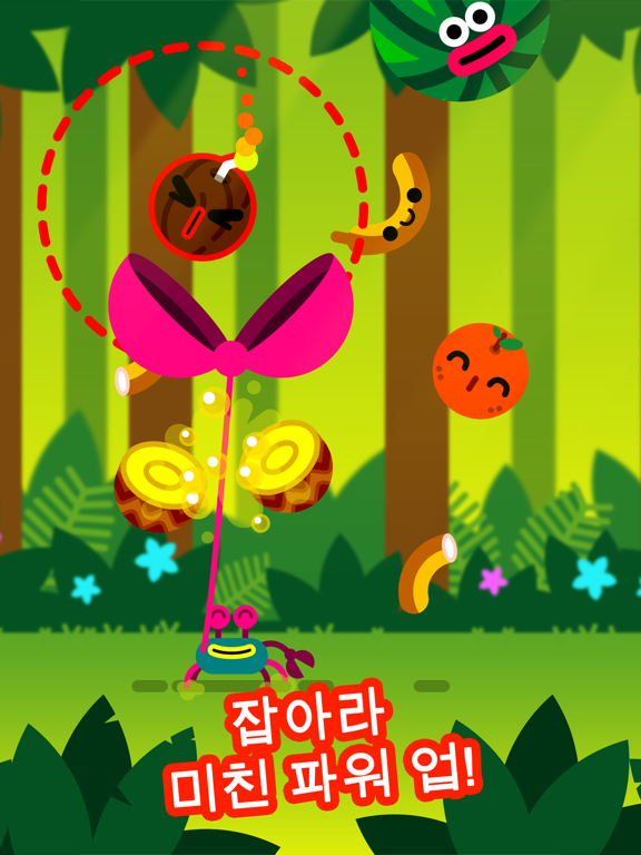 Coco Crab 포스터