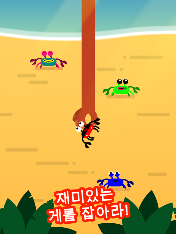 Coco Crab 포스터