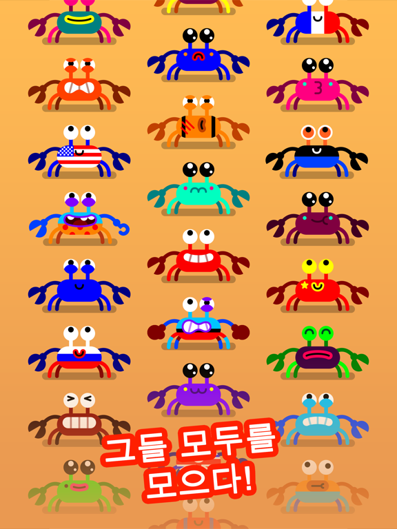 Coco Crab 포스터
