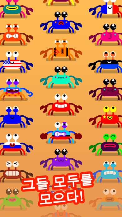 Coco Crab 포스터