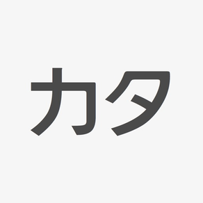 Katakana & Hiragana