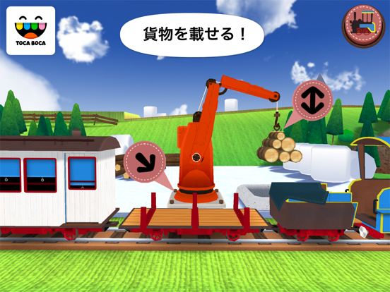 Toca Train ポスター