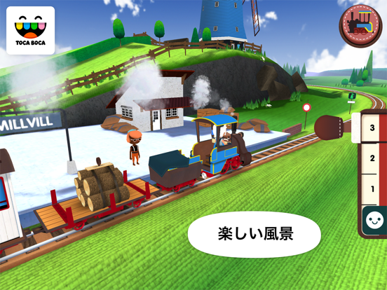 Toca Train ポスター