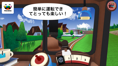 Toca Train ポスター