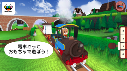Toca Train ポスター