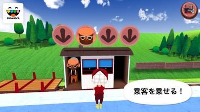 Toca Train ポスター
