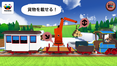 Toca Train ポスター