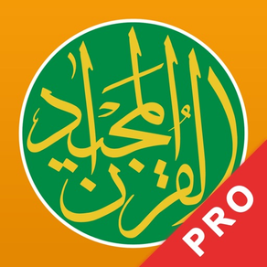 Kuran Majeed Pro: القرآن