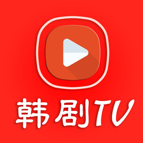 韩剧tv-手机看韩剧社区网