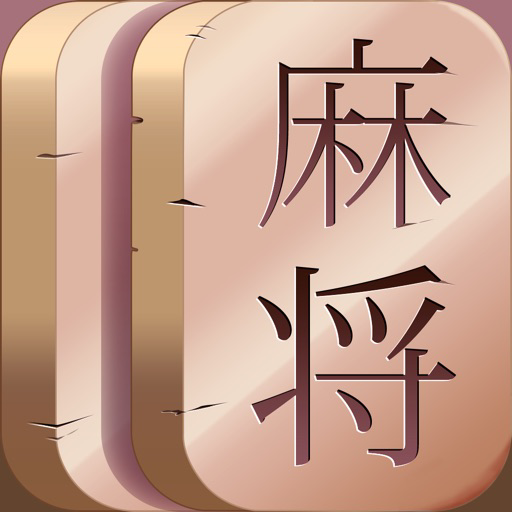 Mahjong Worlds - Tiles Puzzle for iOS (iPhone/iPad/iPod touch) - Free ...