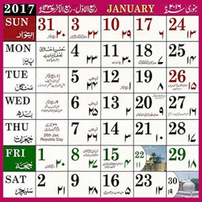 Urdu Calendar 2019