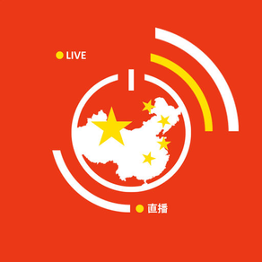 China TV Live - 中國電視