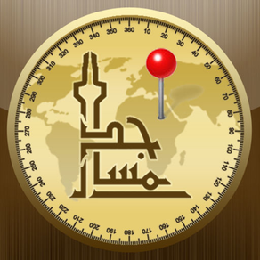 iSalam | Mosques Locator